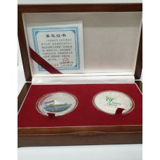 CHINA 2010 . EXPO SHANGHAI DELUXE PROOF SET . 2 COIN SET